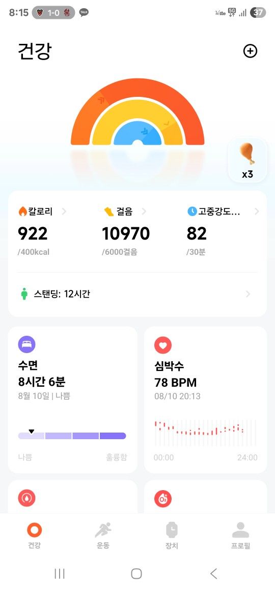 🩷 미혼.돌싱만의 행복 공간 🩷 앨범 사진
