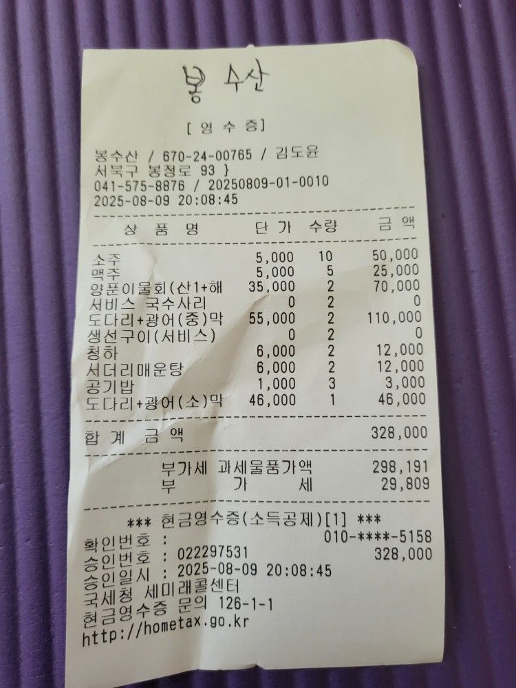 ❤️❤️ "럭셔리 싱글클럽"  ❤️❤️ 앨범 사진