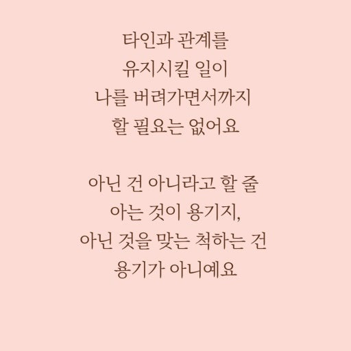 남은일요일 즐겁게보내세용😍