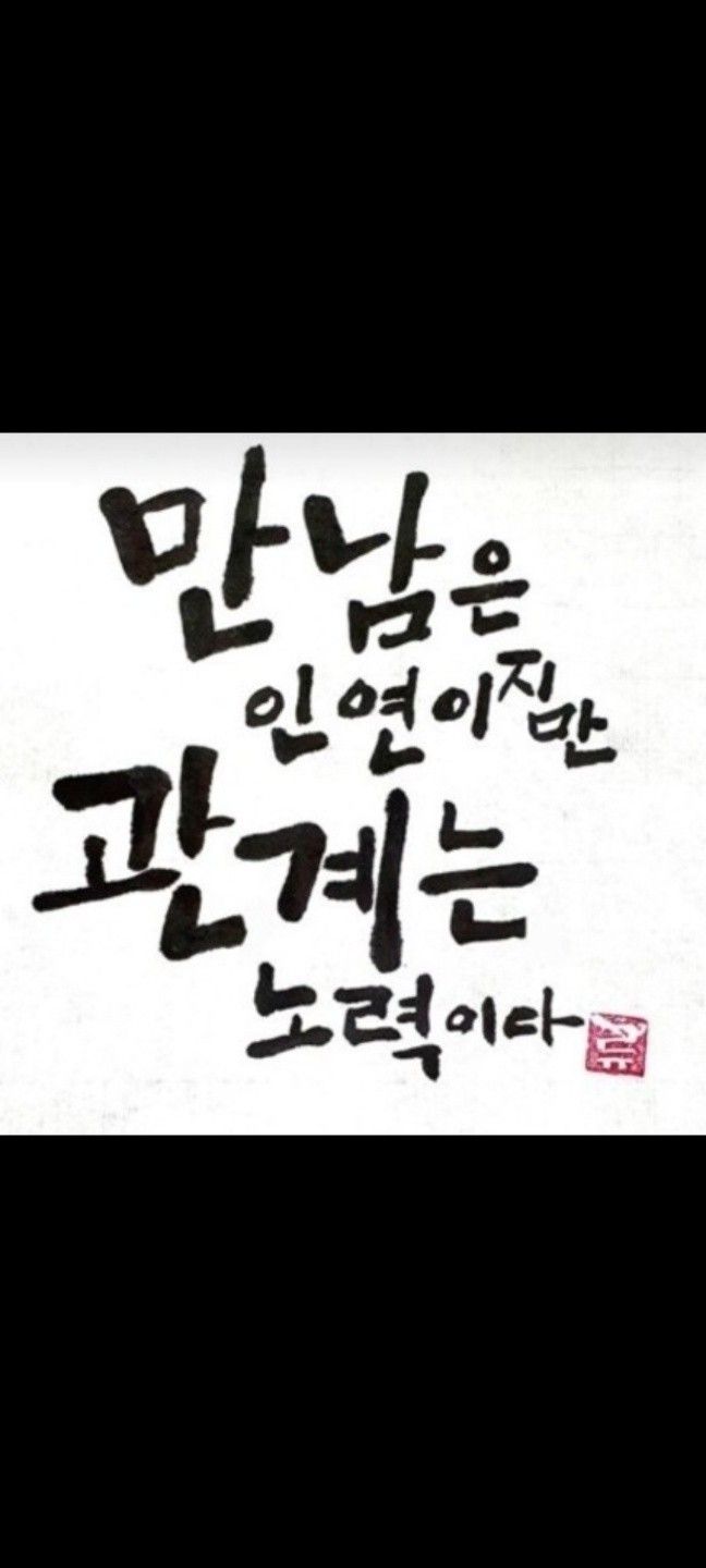 ❤️영우회❤️70~90 다 모여라~^^ 앨범 사진