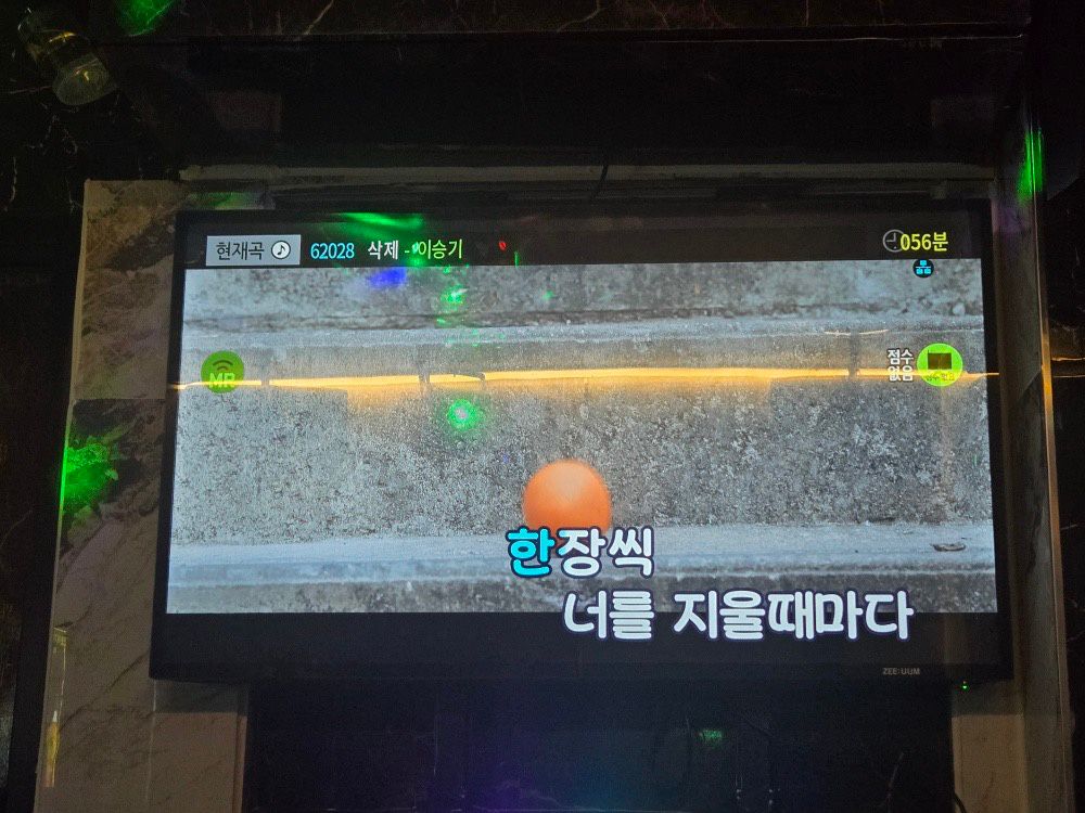 ✨️2030✨️늙기싫다 친목모임🌈 앨범 사진