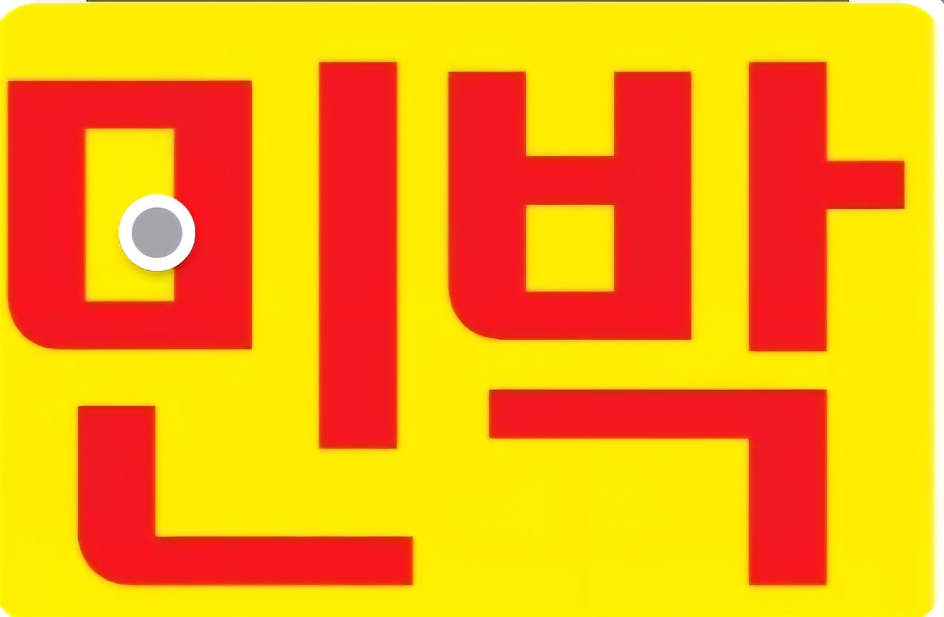 민박.서핑.BBQ
