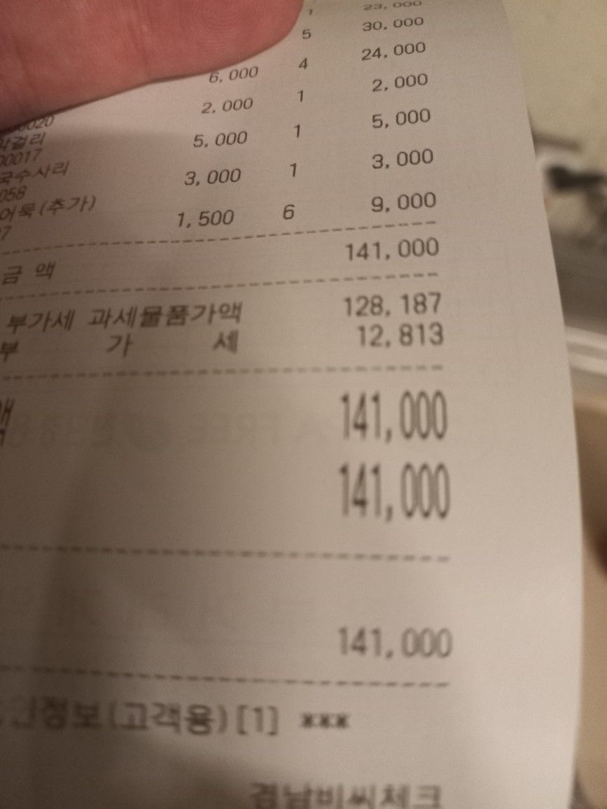 👉도깨비 👈(밤낮구분없이놀자)😆😆 앨범 사진