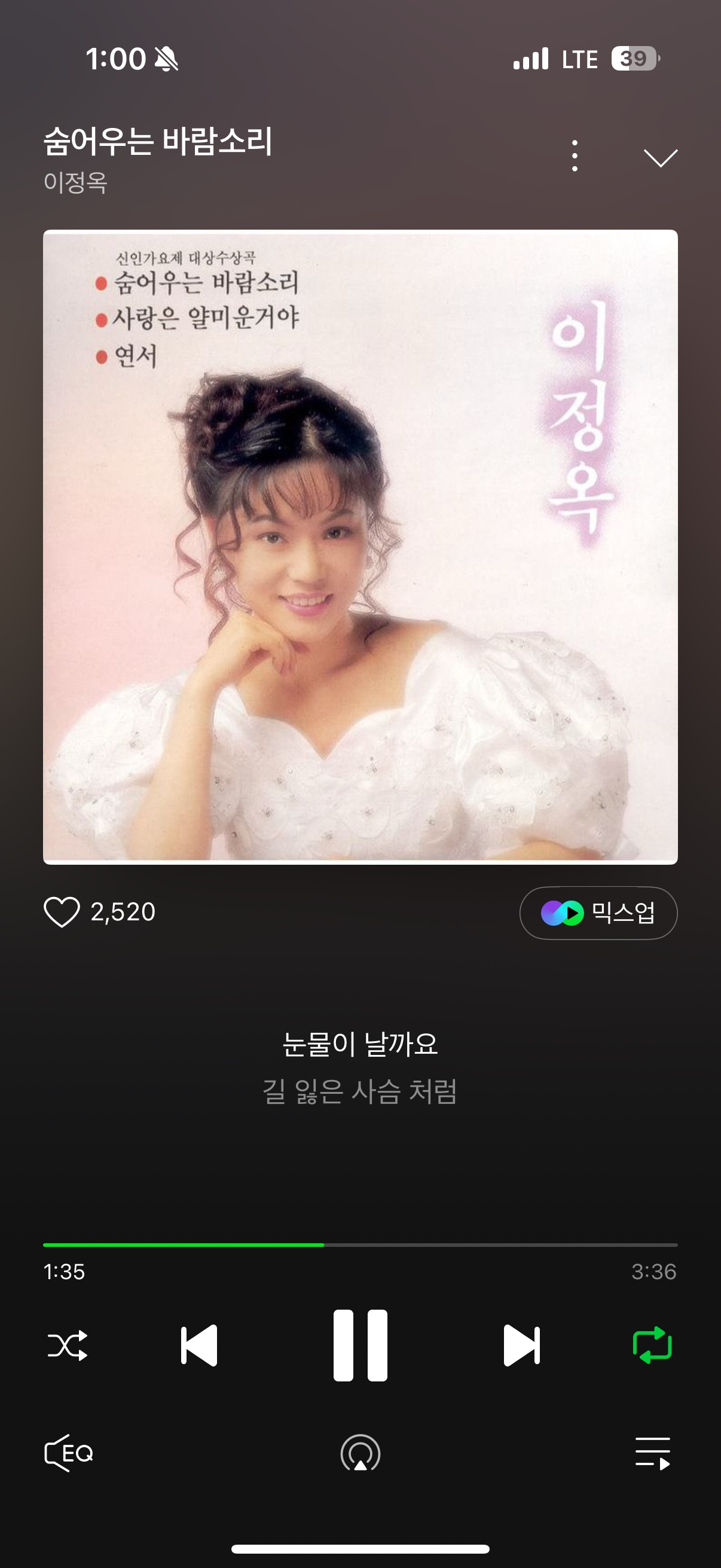 이정옥 - 숨어 우��는 바람 소리

https://youtu.be/gbS0NrVfIyQ?si=Epx6p6Mnb4QRP9U8