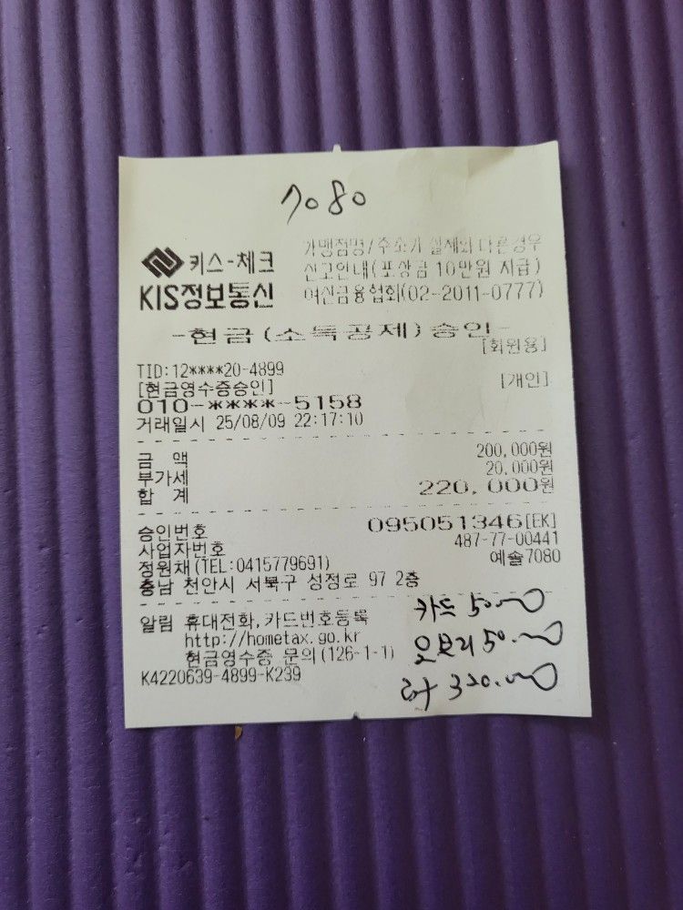 ❤️❤️ "럭셔리 싱글클럽"  ❤️❤️ 앨범 사진