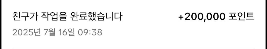 🍯 짠부클럽 | 앱테크•정부혜택•절약꿀팁 앨범 사진