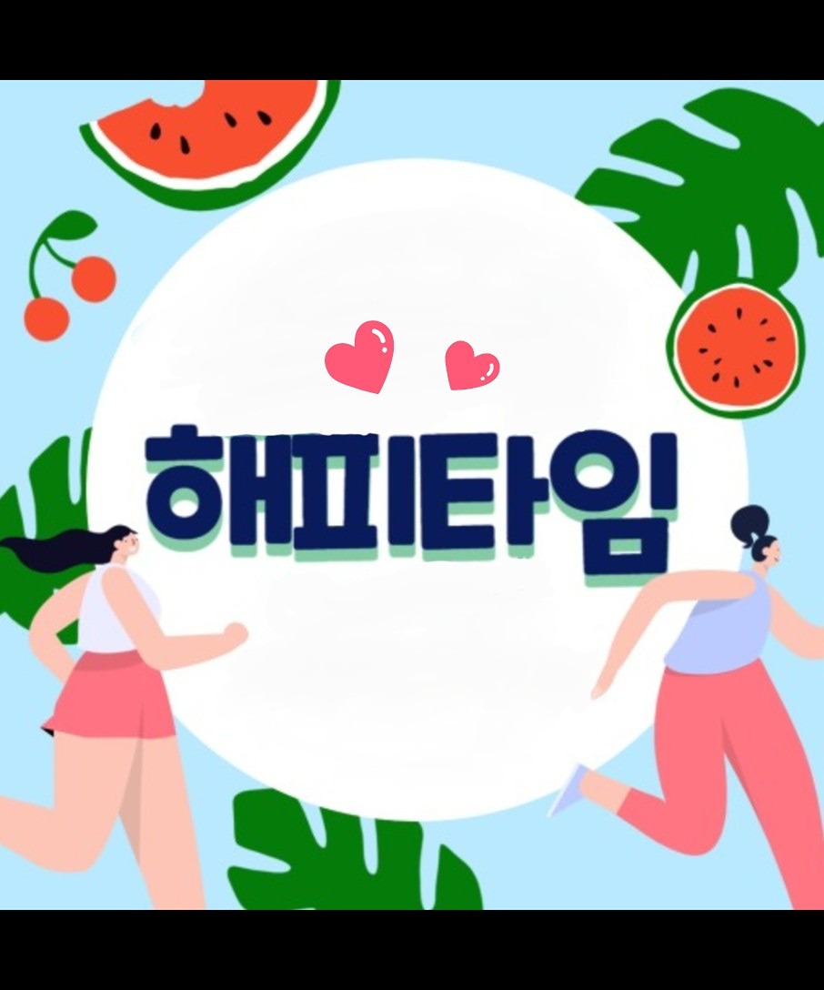 17일 일) 오후 2시 벙?