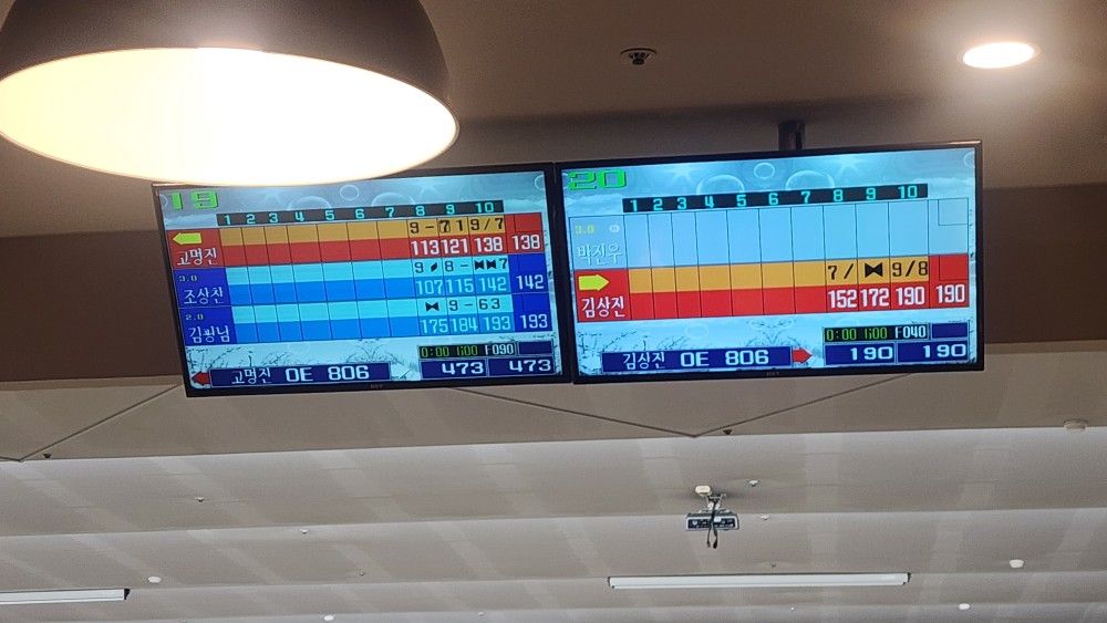 🎳부산볼링클럽🎳 "짐볼링" 회비없음❌️ 앨범 사진