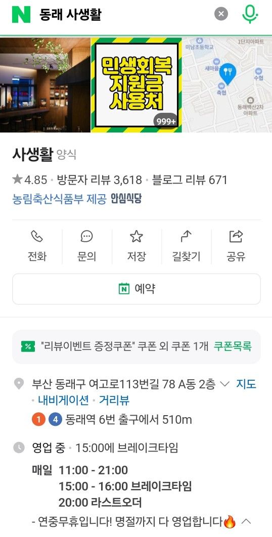 무알콜 커피나 맛있는거 먹어요88~75🎊 앨범 사진