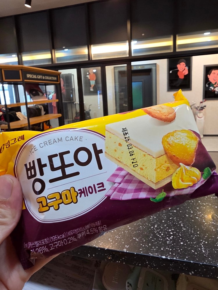 월요 스크린벙♡♡