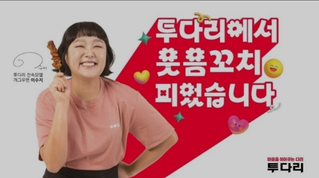 간맥 땡긴다아~~🍺🍻