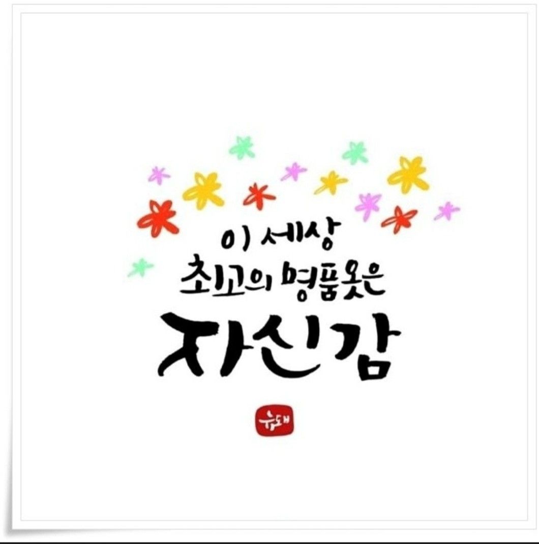 73~85즐거운 어른이 🎶