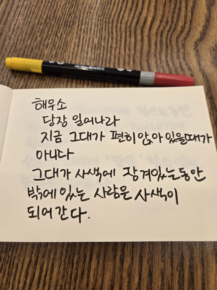 월요일...많이 힘드시죠?
한번 웃고 가셔요