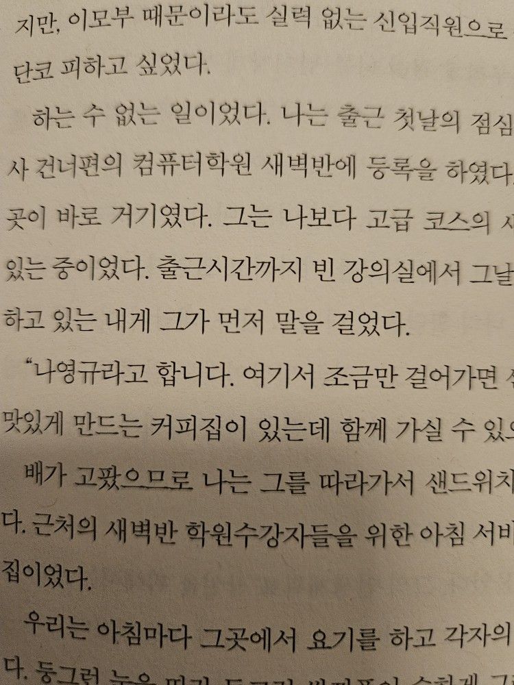 하기나 해 앨범 사진