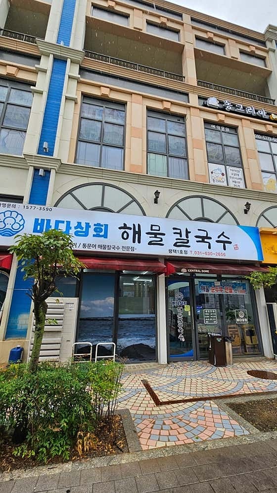8/15 넌 해물 땡길것이다~!!!!