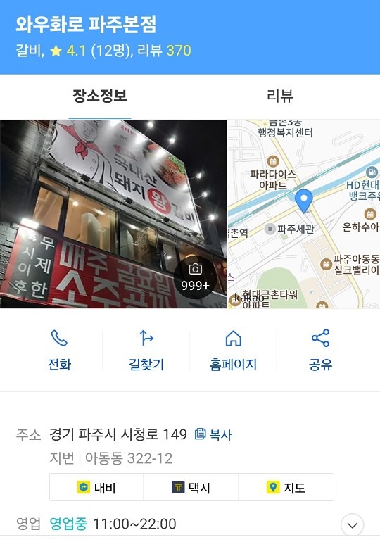 8월정모 가즈아~~