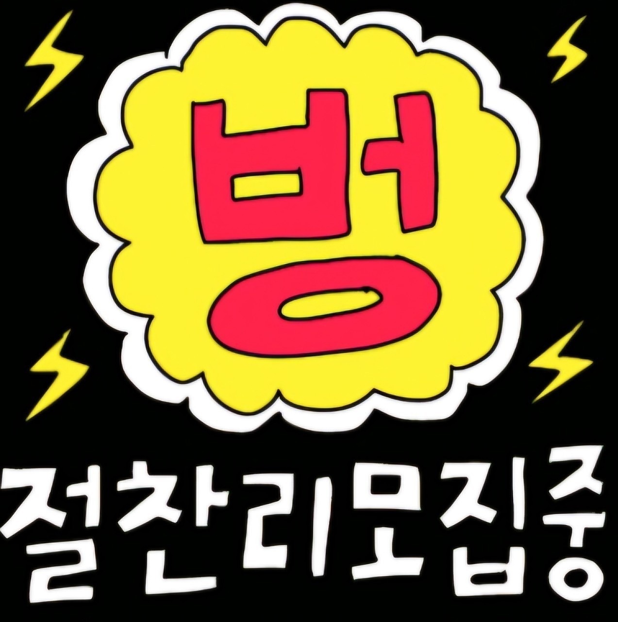 📌코난옵대리벙~📌