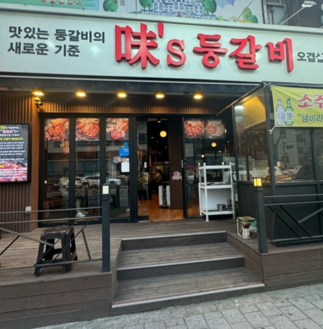 🥳 8월 정기모임합니다~