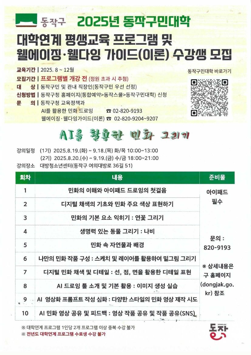 마니 방문요양 앨범 사진