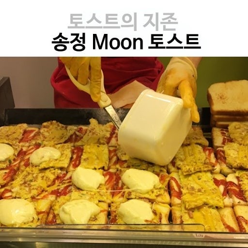 야심한 밤 송정 커피벙~!!