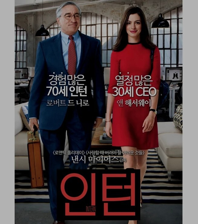 8.18(월)10:30 섀도잉 #4