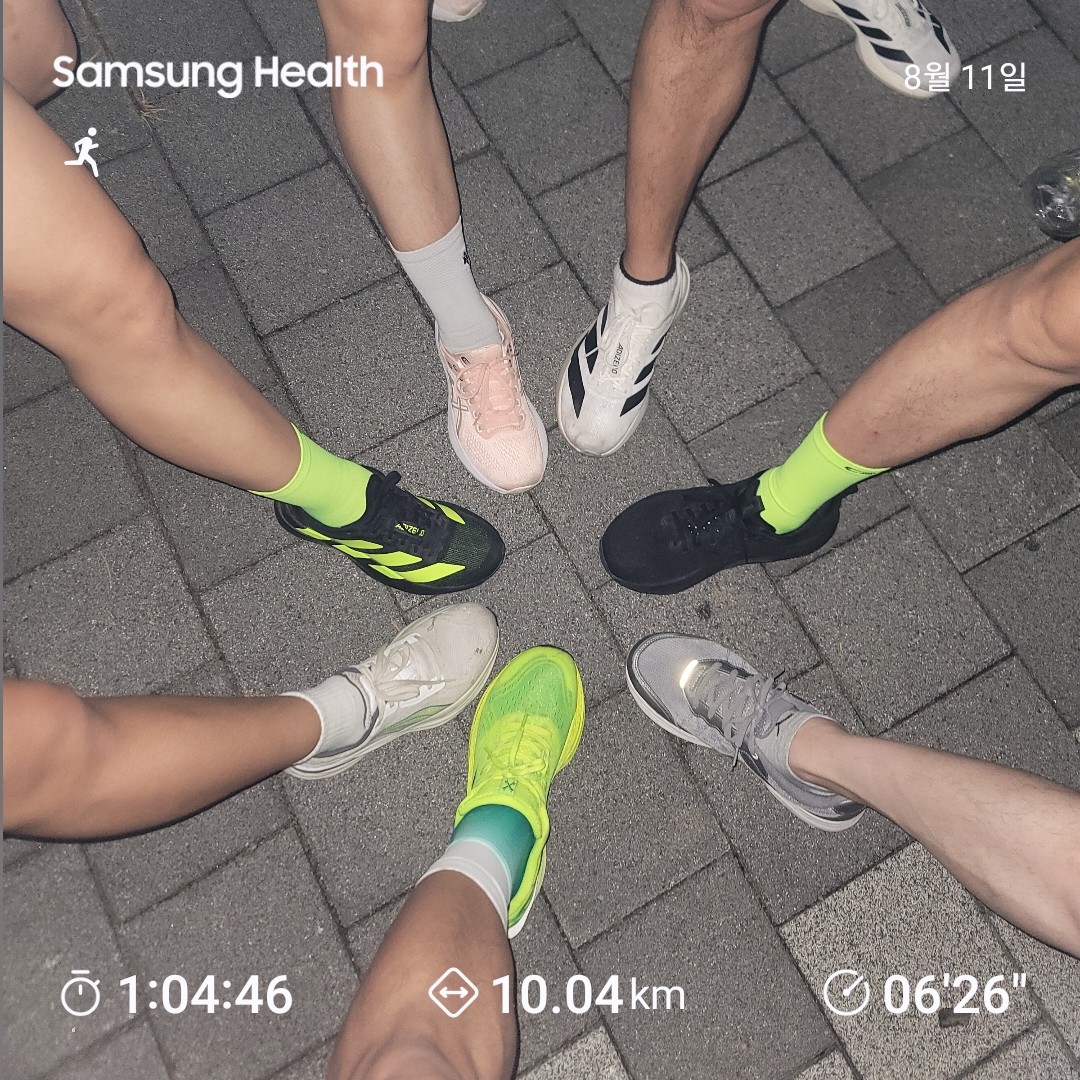 11일차 달리기 인증입니다.
