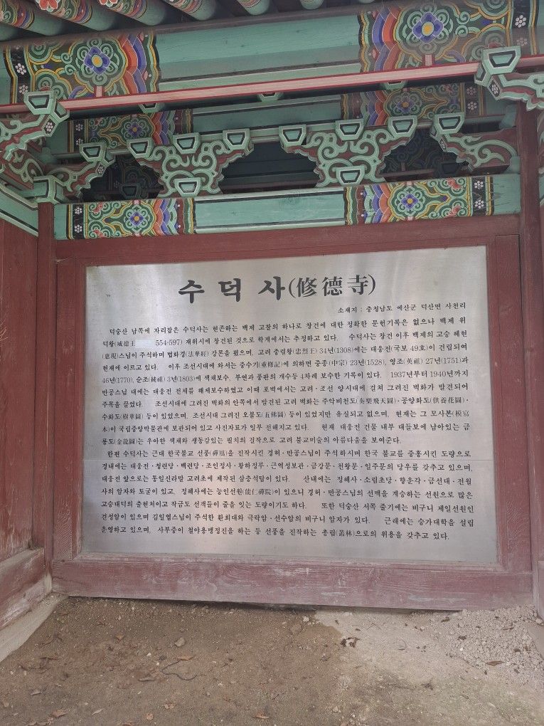 사찰🙏 힐링투어 앨범 사진