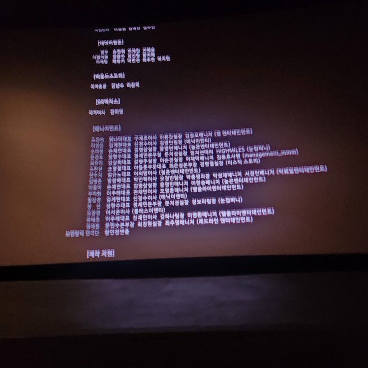 영화메이트하실분~!2030환영 앨범 사진