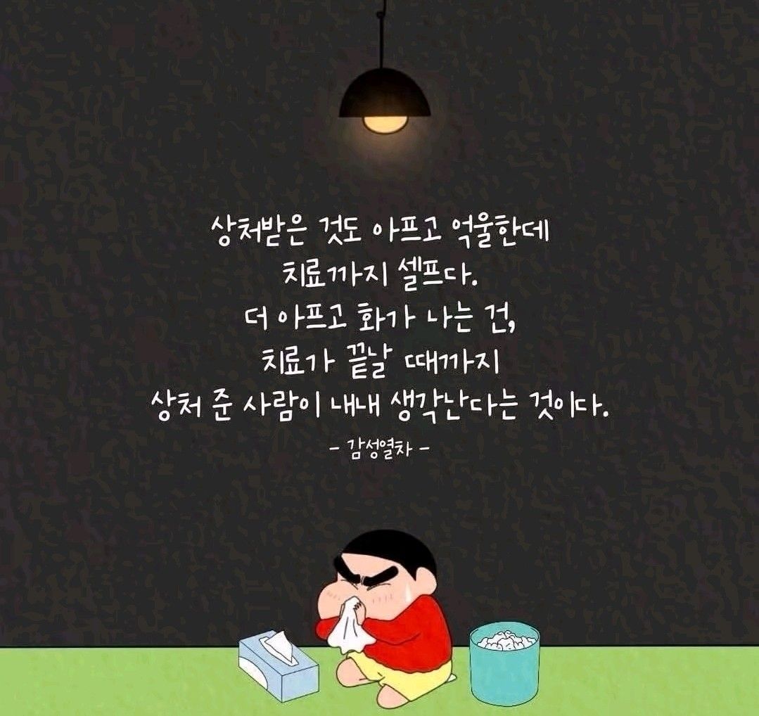 85년~72 술*사*모(술을 사랑하는 모임) 앨범 사진