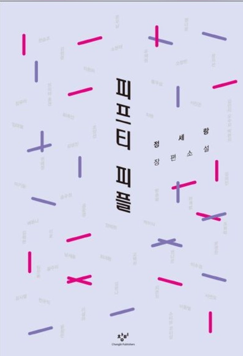(달님반)25년 9월 5일(금)정모