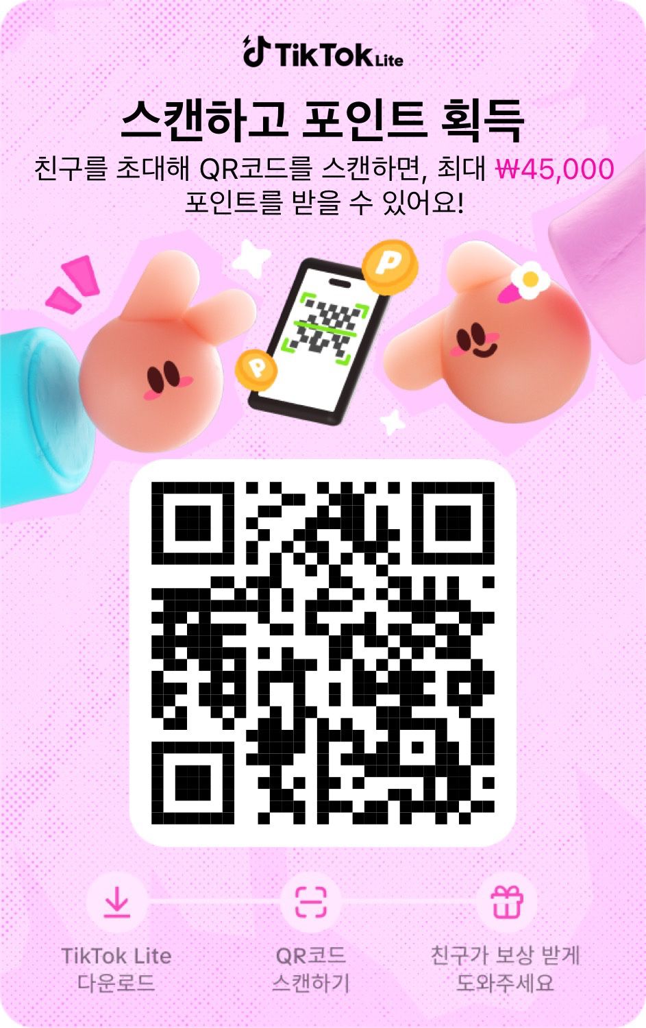 🍯 짠부클럽 | 앱테크•정부혜택•절약꿀팁 앨범 사진