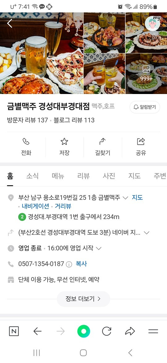신입첫모임