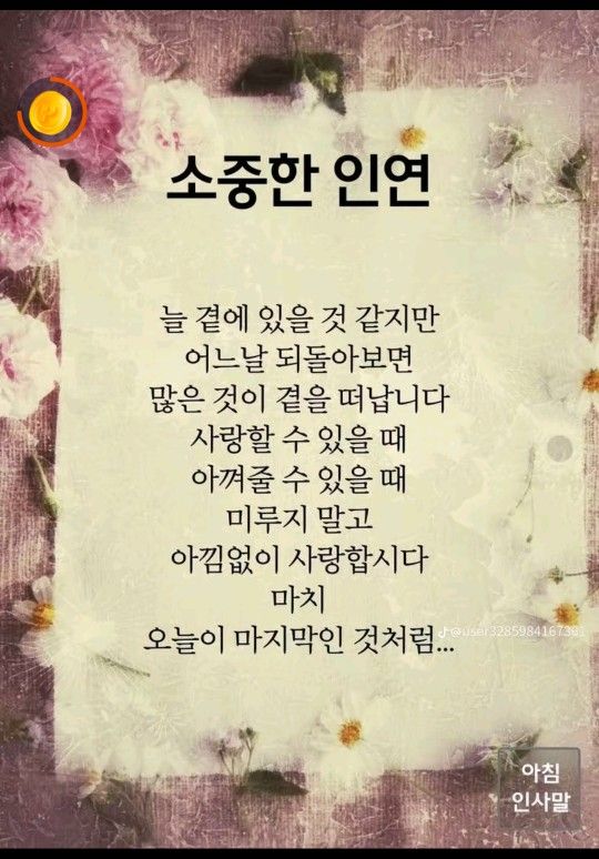 75년생 토깡이(빠른76) 친구들 앨범 사진
