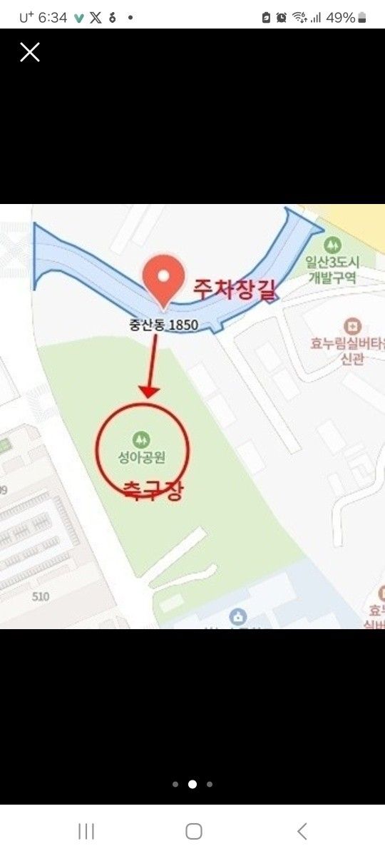 조기축구 스카이타운FC 앨범 사진
