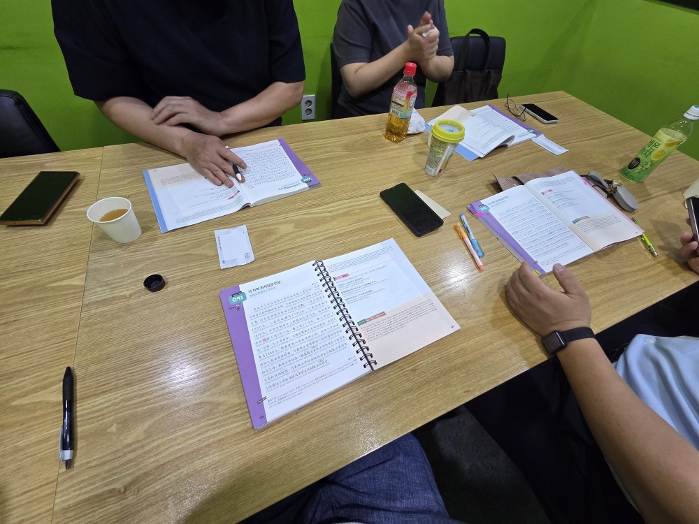 8월 12일 새로 배운 표현
环比 huanbi 전 분기 대비, 同比 전년 동기대비

모임 일정 업데이트는 따로 없지만 매주 화요일 강남역 근처에서 중국어 스터디 중입니다 갓생, 열공해봐요!

신규 참여 원하시면 luckywooya 카톡친추 해주세요!
