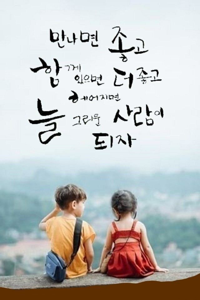 동네친구 앨범 사진