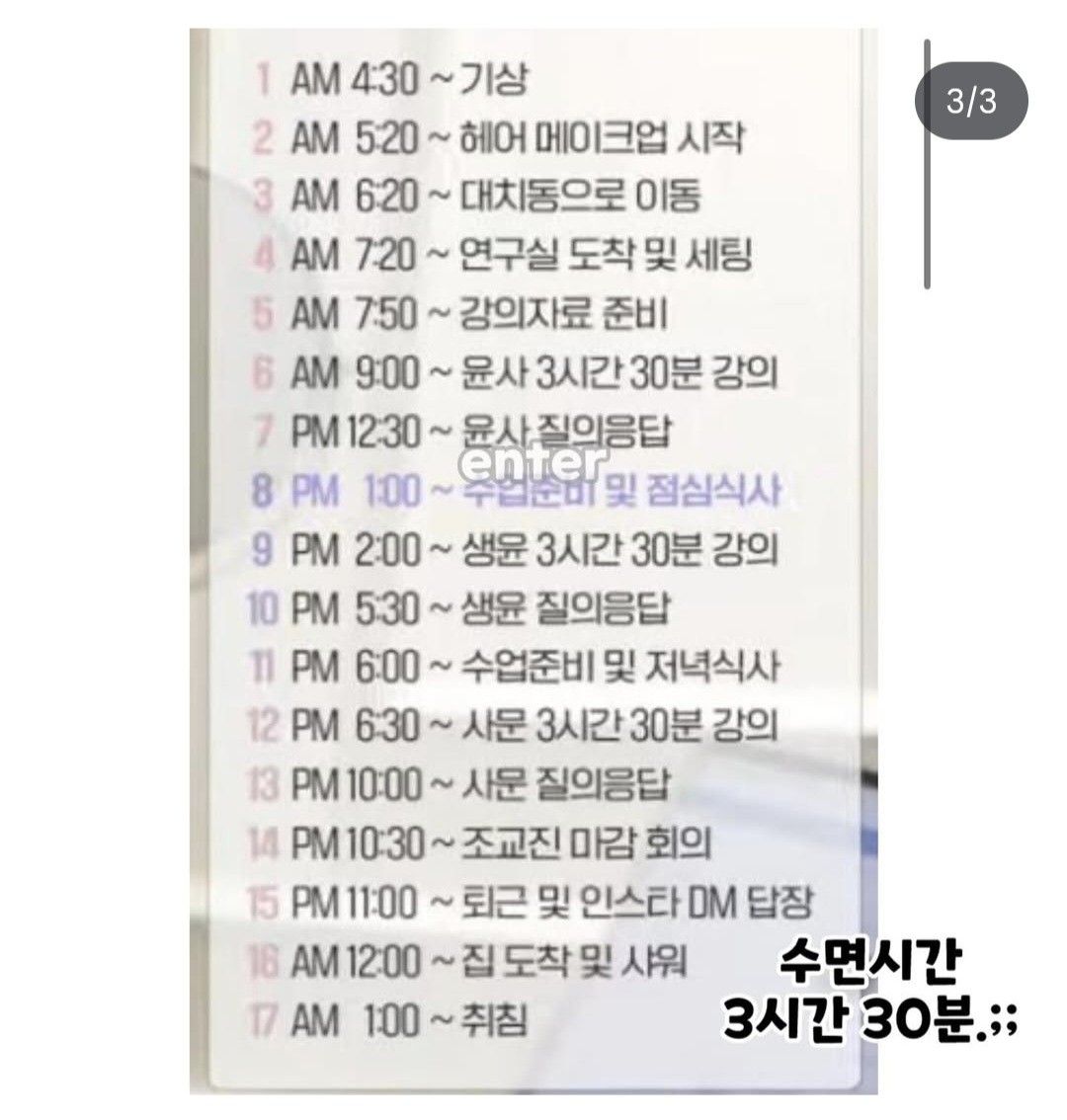 💕  설레임  💕 50~59까지🫰🫰 앨범 사진