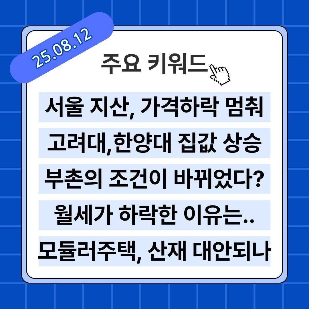 빌딩매매, 입문부터 실전까지 앨범 사진