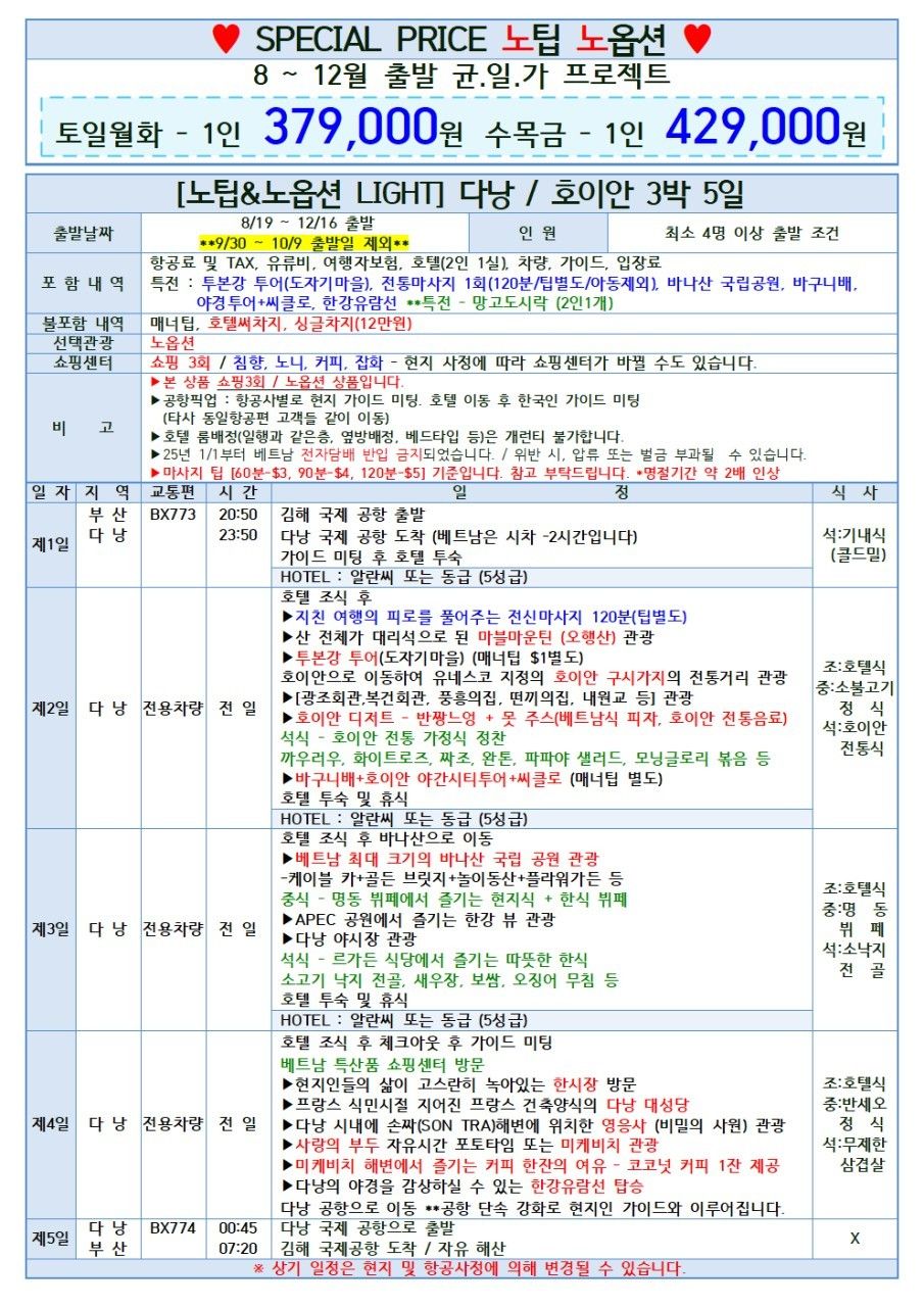 여가요(여행가요) 앨범 사진