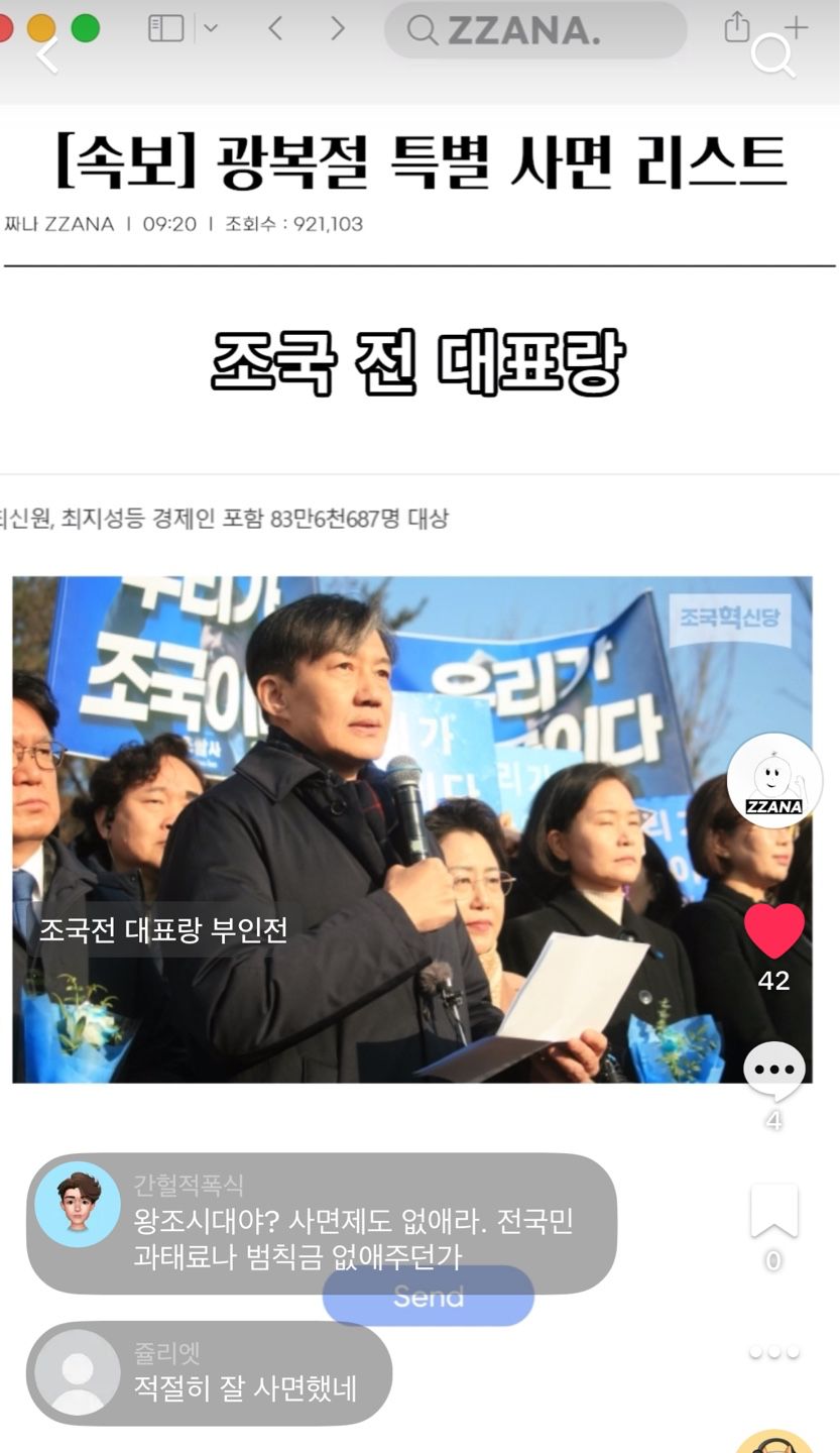 나도 숏츠 릴스 마스터! 앨범 사진