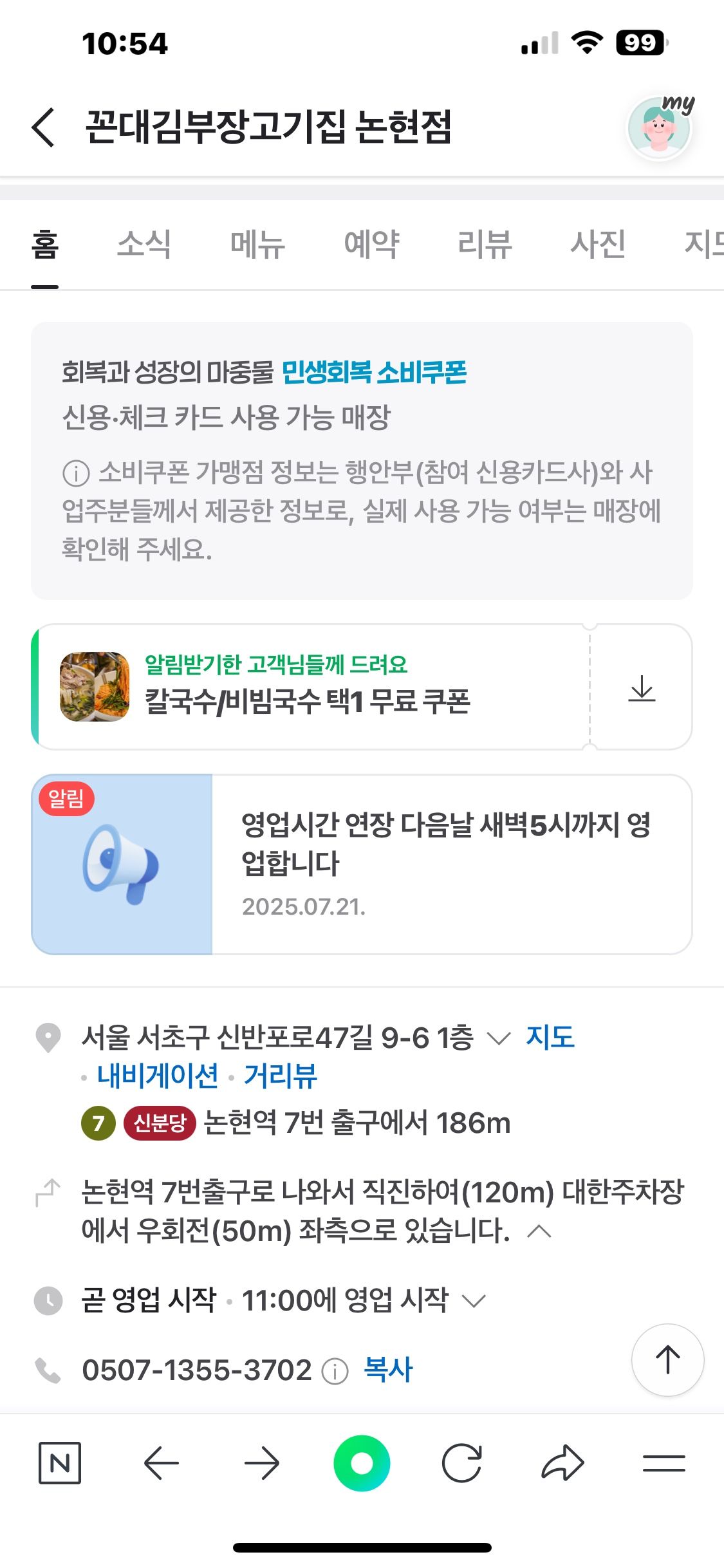 ♡3040 굿바이싱글~ 싱글이면아무나~ 앨범 사진