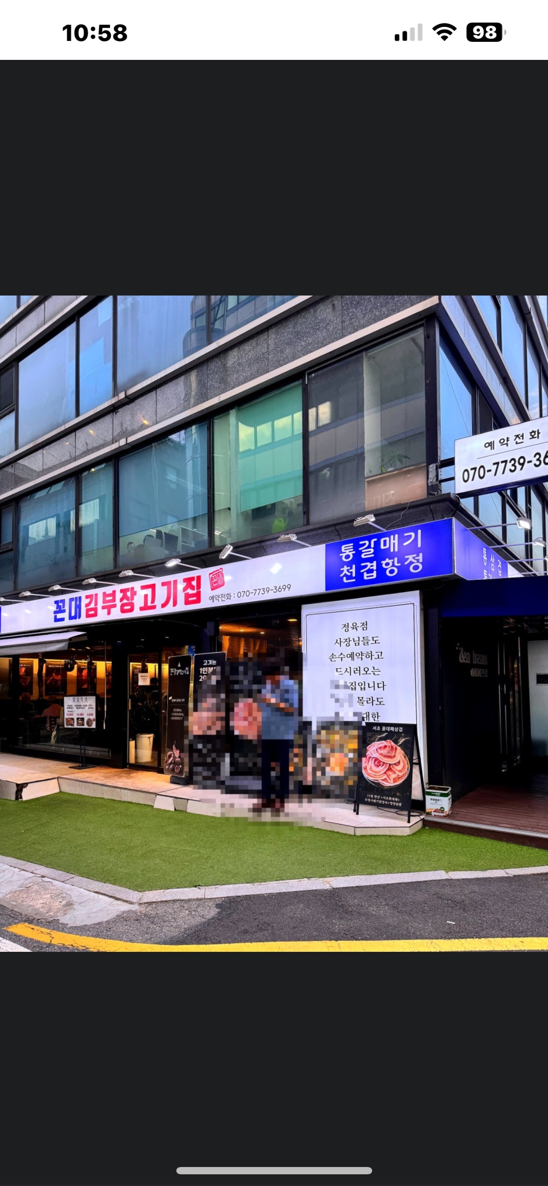 첫모임 참여여부~~