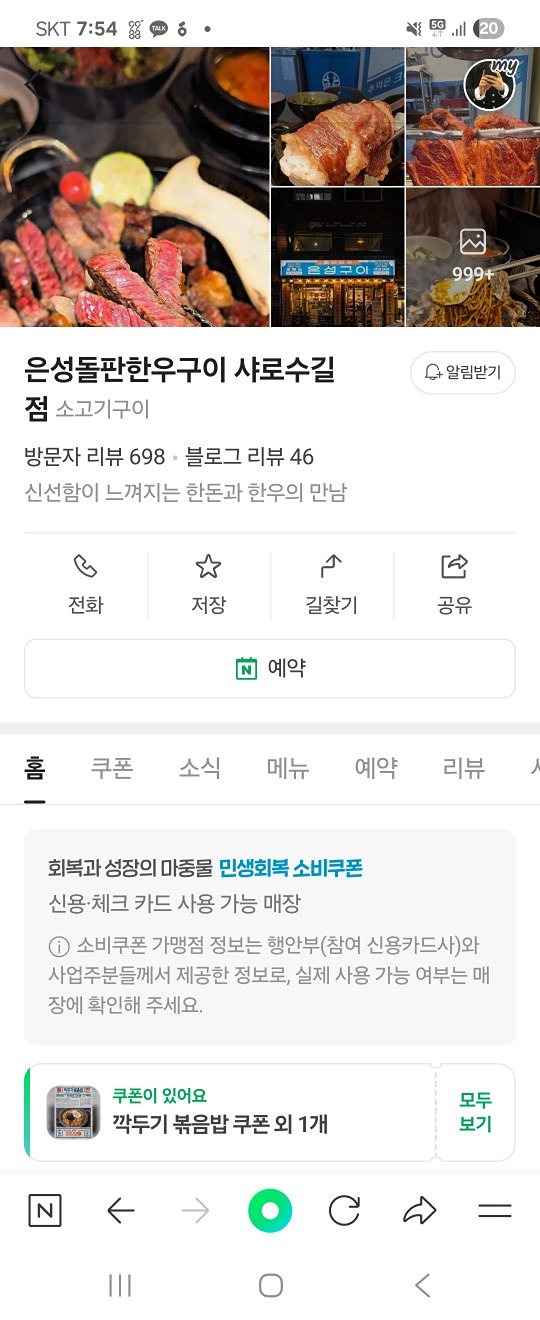 피맥!!