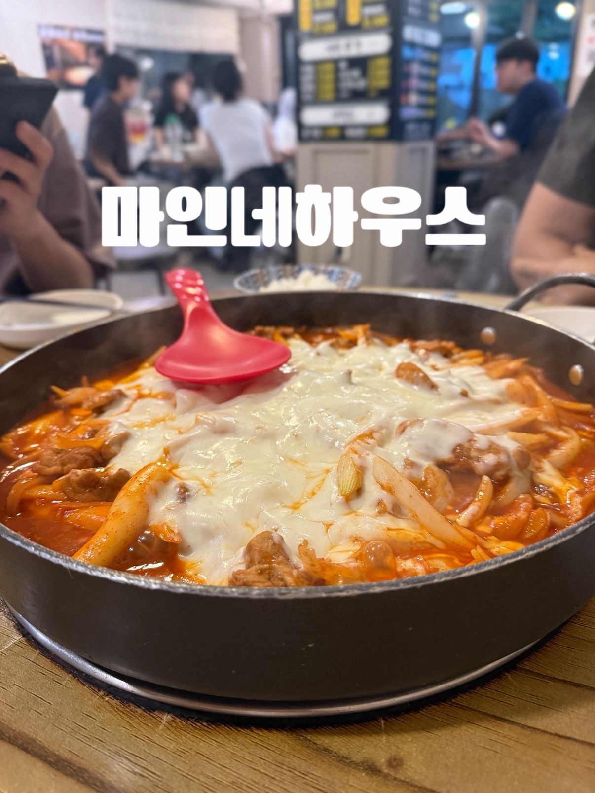 🍖섹시푸드[20대 : 맛집] 앨범 사진