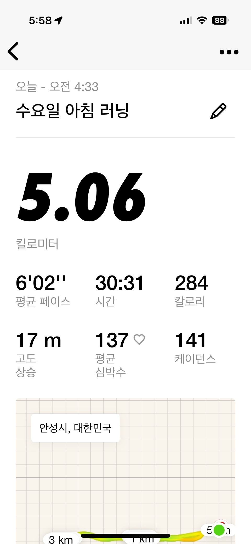 동네 런닝(습관만들기) 앨범 사진