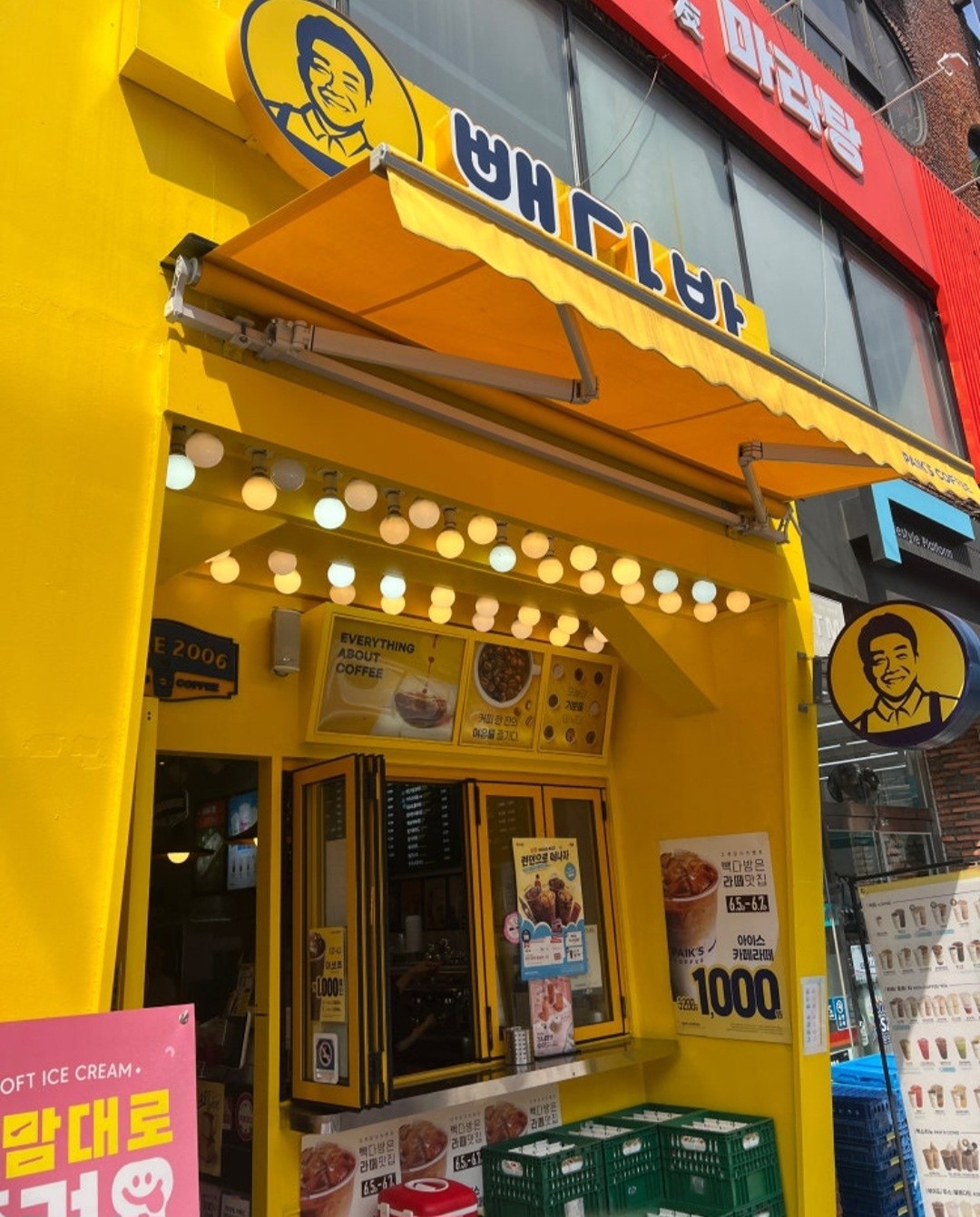 이번주 토요일 불토 보냅시다!