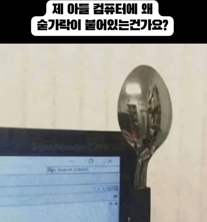 어느 한 어머니의 진지한 질문......??¿¿¿¡!
ㅋㅋㅋㅋㅋ ㅋㅋㅋㅋ