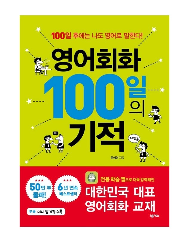 8.21(목)4:30 day71~75