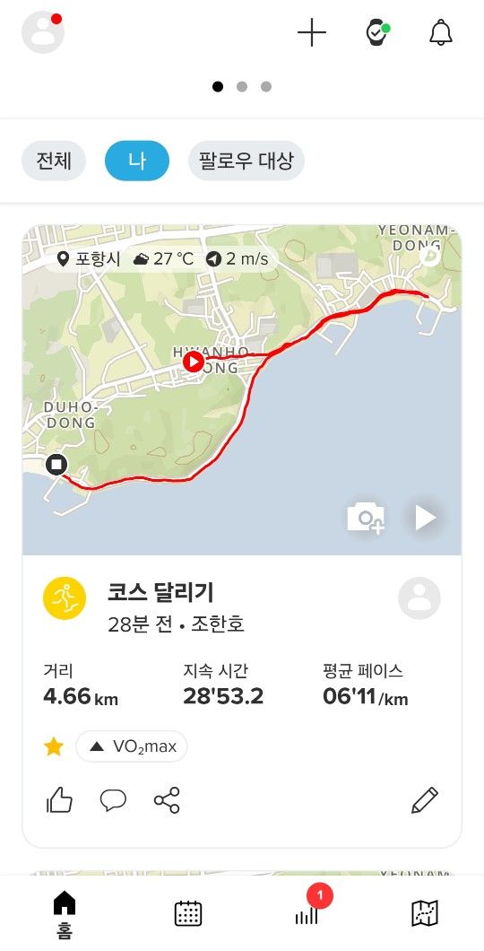 운동❤️맛집❤️모여라👋  앨범 사진