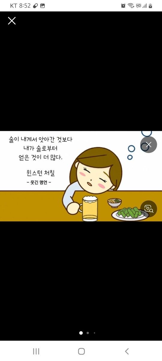 ❤️영우회❤️70~90 다 모여라~^^ 앨범 사진